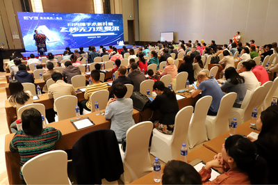寧夏飛秒白內(nèi)障手術(shù)新技術(shù)學(xué)術(shù)交流會(huì)舉辦