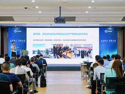 追光前行·聚勢未來——思看科技2023年度新品技術(shù)交流峰會圓滿舉行