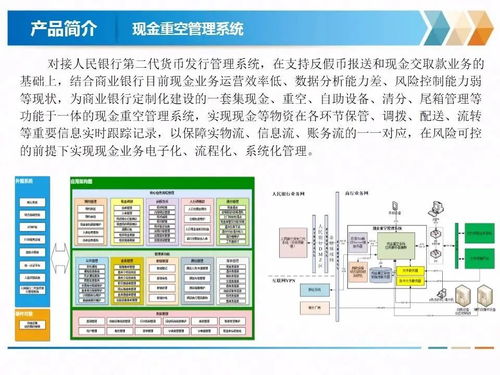 慶賀金電信息科技（北京）有限責(zé)任公司成立，開啟信息技術(shù)咨詢服務(wù)新篇章