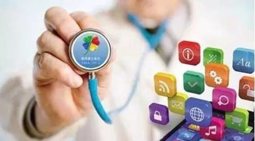 關(guān)于加強(qiáng)5類疾病分級(jí)診療服務(wù)與網(wǎng)絡(luò)技術(shù)應(yīng)用的通知