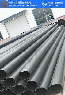 聚乙烯外護管發(fā)泡保溫管及其在管道設(shè)備中的應(yīng)用